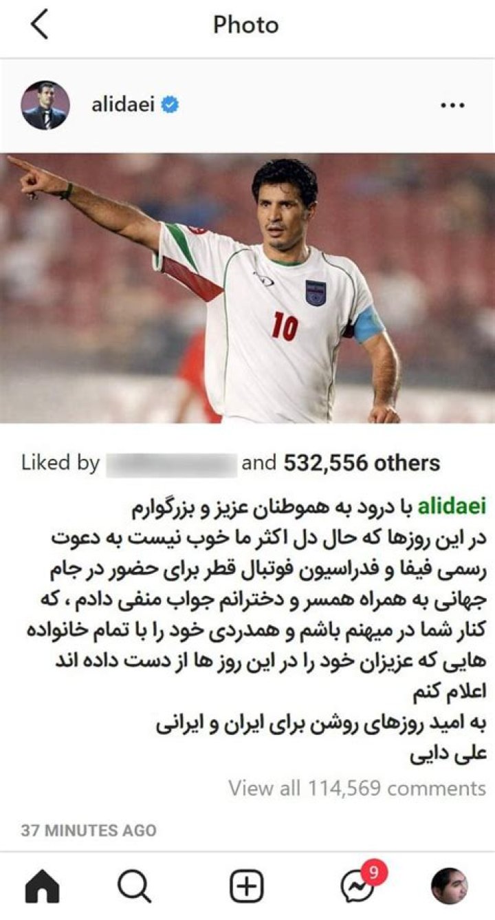 Ali Daei - Age, Family, Bio