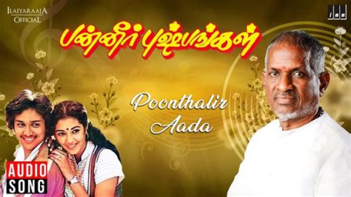 Pratap Pothen Wife: Amala Satyanath Pothen